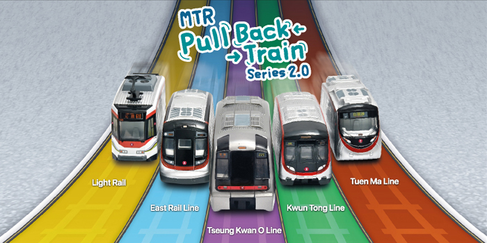 MTR Pull Back Train Series 2.0